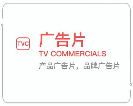 楚雄广告片 