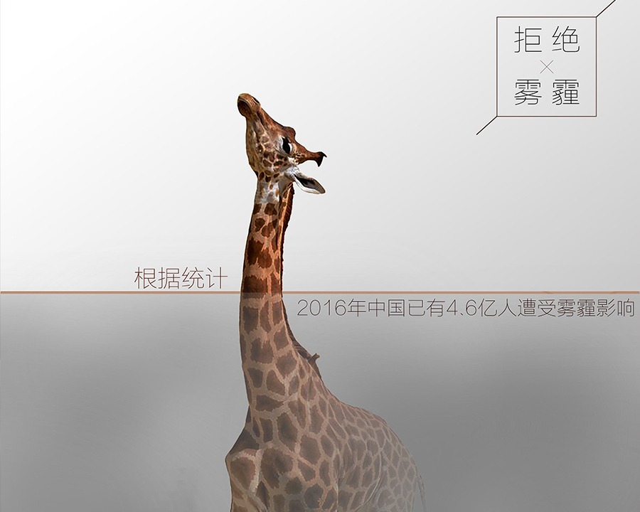 楚雄公益广告片